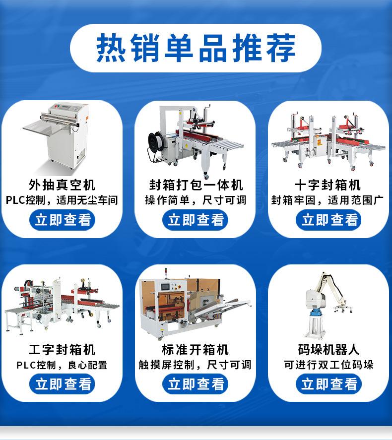 详情页_08.jpg