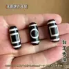 Acessórios para Pingente de Agata Dzi de Xizang Atacado Chaveiro DIY Estrela e Lua Acessórios Bodhi Dzi de Três Olhos Contas Soltas