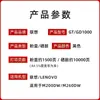 Cartucho de Toner Original Lenovo Zhixiang Gt1000 Preto Cartucho de Toner Gd1000 M1688Dw/M200Dw/M260Dw