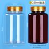 Venta al por mayor de 50 ml 100 ml botella de plástico transparente botella de cápsula PET sub-envasado líquido sólido tapa dorada plata