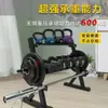 Novo rack de halteres multifuncional, suporte ajustável para barra, suporte para anilhas, equipamento de fitness, armazenamento doméstico, multifuncional