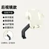 Soporte para Teléfono de Navegación para Vehículos Eléctricos Aleación de Aluminio Motocicleta Bicicleta Soporte para Repartidor con Parasol Antivibración