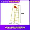 Silla de Árbitro de Bádminton Desmontable Silla de Árbitro Móvil Estándar de Competición Silla de Árbitro de Tenis Voleibol