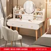 Tocador para dormitorio, minimalista y moderno, nuevo estilo popular 2026, apartamento pequeño, mueble de almacenamiento de mesita de noche de lujo ligero, tocador integrado