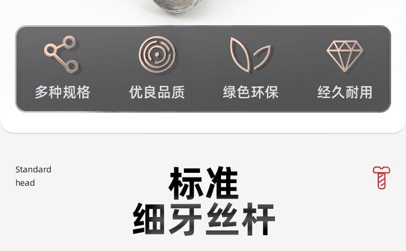 304不锈钢细牙丝杆_03_04.jpg