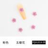 Esmalte de uñas nuevo de aleación joyería color tridimensional cinco pétalos accesorios para uñas joyería para uñas de lujo ligero estilo japonés