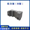 B19 Máquina Neumática de Flejado Acero-Plástico Catálogo de Piezas CA19 Soporte de Cuchilla Varilla Vibratoria B19 Cuchilla Rueda de Tensión Hoja