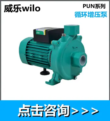威乐8.png