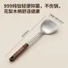 Conjunto de Espátula de Cozinha e Colher de Sopa 999 Titânio Puro com Cabo de Madeira para Uso Doméstico, Não Danifica a Panela, Utensílios de Cozinha Resistentes a Altas Temperaturas para Servir Sopa e Mingau