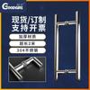 Fabricantes de manijas para puertas de vidrio al por mayor moderno simple pasamanos de tubo redondo manija de acero inoxidable para puerta de madera herrajes para manijas de puerta