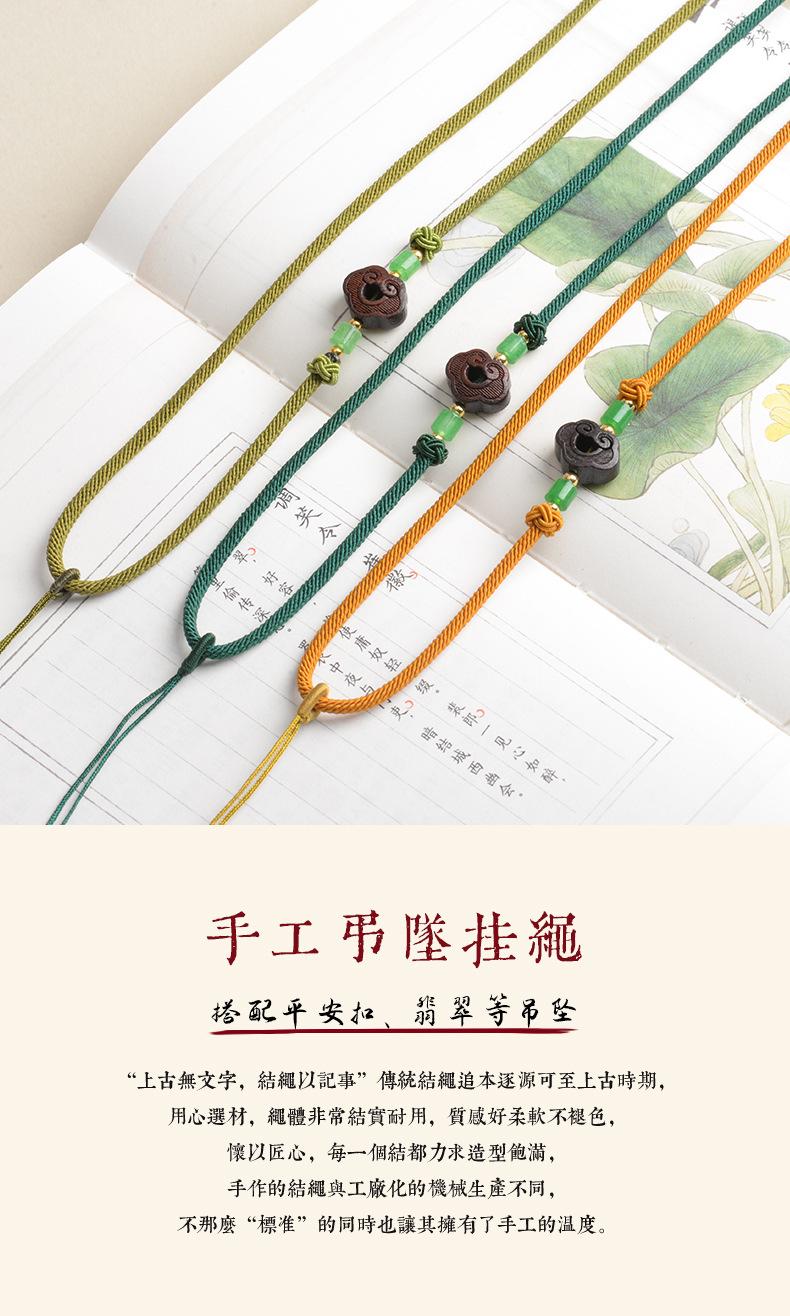 挂绳版2_03.jpg