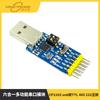 Módulo de Porta Serial Multifuncional Seis-Em-Um Cp2102 USB para Ttl 485 232 Conversão Mútua Compatível com 3.3V/5V