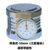 Ajustador de Herramienta Eje Z Ajustador Eje Z Ajustador de Herramienta Tipo Dial Ajustador de Herramienta CNC Ajustador de Herramienta ZDI-50A