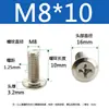 Tornillos de Acero al Carbono de Cabeza Plana Avellanada Phillips para Ensamblaje M6*8-M8*120 Soporte de Personalización por Lotes Tornillos M6