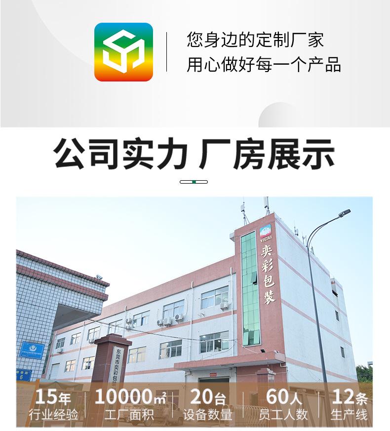 详情页_01.jpg