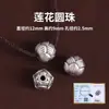 Tao Prata 999 Contas Espaçadoras Acessórios Pulseira Trançada Feita à Mão Contas Trevo Vintage Pulseira Retrô Acessórios DIY