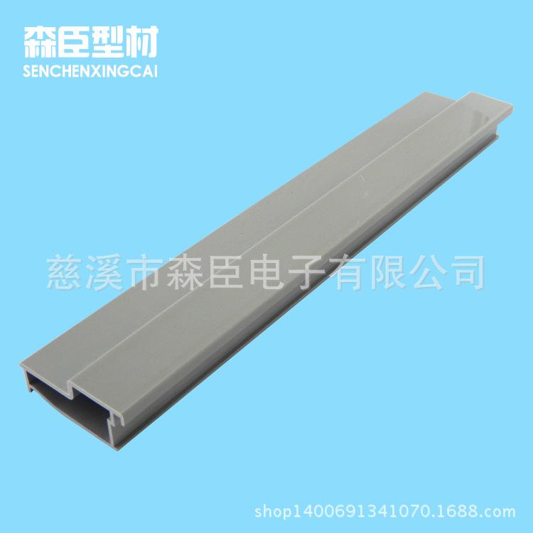 供应PVC异型材（挤出）,冰箱门型材