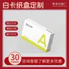 Cajas de Cartón Blancas, Cajas de Cartón Corrugado para Alimentos, Cajas de Color Personalizadas, Cajas de Regalo para Lotes Pequeños, Cajas de Empaque para Cajas Sorpresa, Suministro Directo al Por Mayor