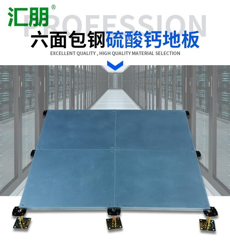 OA六面包钢详情页新2_01.jpg