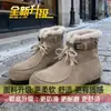 Botas de nieve hechas a mano puras suela blanda cómodas botas de pelo mujer 2026 estilo bosque más terciopelo cálidas zapatos grandes de algodón Birken botas cortas mujer
