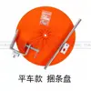 Bandeja para Cinta de Bies de Máquina de Coser, Bandeja para Cinta Enrollable de Máquina de Coser de Mesa Plana, Bandeja para Bordes Enrollables, Máquina de Coser de Alta Velocidad, Máquina de Coser Sincronizada, Máquina de Coser con Puntada Elástica, Bandeja para Cinta Enrollable, Bandeja Giratoria
