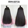 Aplique de Cabelo Peça Única para Mulheres para Aumentar o Volume do Cabelo, Patch de Extensão de Cabelo Invisível, Peruca de Cabelo Longo Liso, Adiciona Volume e Faz o Cabelo Parecer Natural