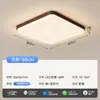 2025 Nova Norma Estilo Normcore Sala de Estar Luz Principal Quarto Luz de Teto Espectro Completo Proteção Ocular Estilo Antigo Pacote Combinado Lâmpadas