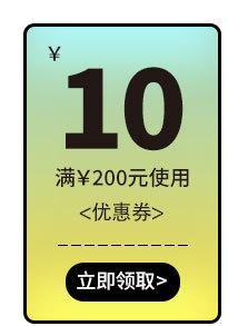 优惠券3-拷贝---副本_01.jpg