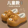 Pantuflas infantiles de cobertura total y cálidas, pantuflas de algodón para bebé de invierno, impermeables, con soporte para el talón, para niñas y niños, zapatos de algodón esponjosos con forro adicional de felpa