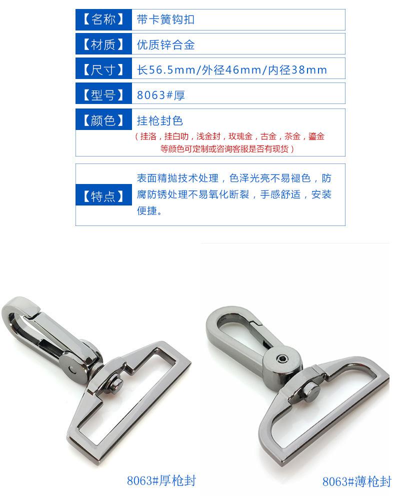 8063#_04.jpg