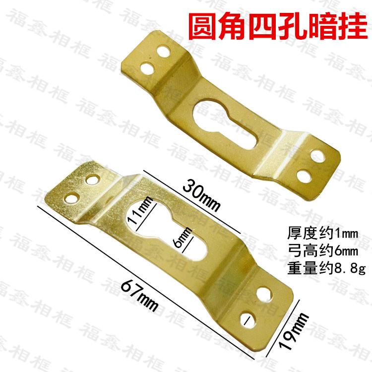 圆角四孔暗挂_副本.jpg