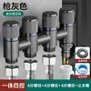 Válvula angular de doble salida y entrada única para grifo de lavadora, válvula de parada automática de agua, conector especial de tres vías uno a dos