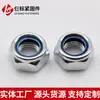 Tuerca de Acero Inoxidable 304 Auto-Bloqueante Antiaflojamiento 201/316 Antidesprendimiento Antideslizante Bloqueo Hexagonal Tapa de Tornillo M3M4M5-M24