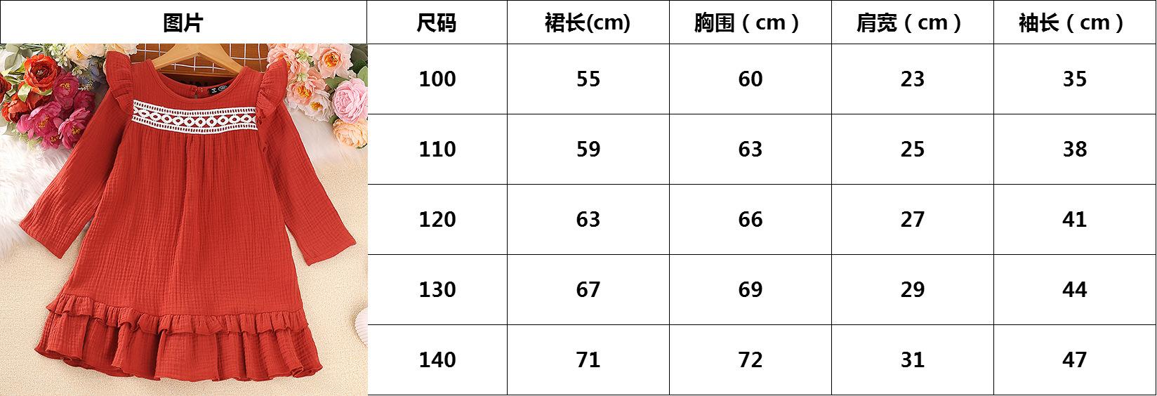 尺码.jpg
