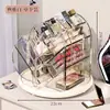 Caja de almacenamiento cosmético giratoria para uso doméstico, adecuada para escritorio de dormitorio tocador, organizador multifuncional para cuidado de la piel con un toque de alta gama