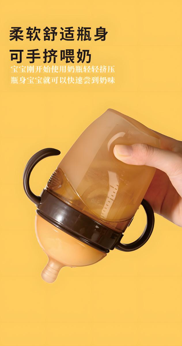 奶瓶详情页5_clear.png
