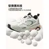 Zapatos Casuales para Hombre YueXu 361, Nuevos Zapatos Deportivos de Malla Transpirable para Verano, Zapatos de Papá Duraderos, Zapatillas de Correr Retro
