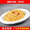 Modelo de Plato Molde de Comida Platos Falsos Comida Accesorios Gourmet Molde de Verduras Restaurante Cerdo Estofado Platos Calientes Fritos