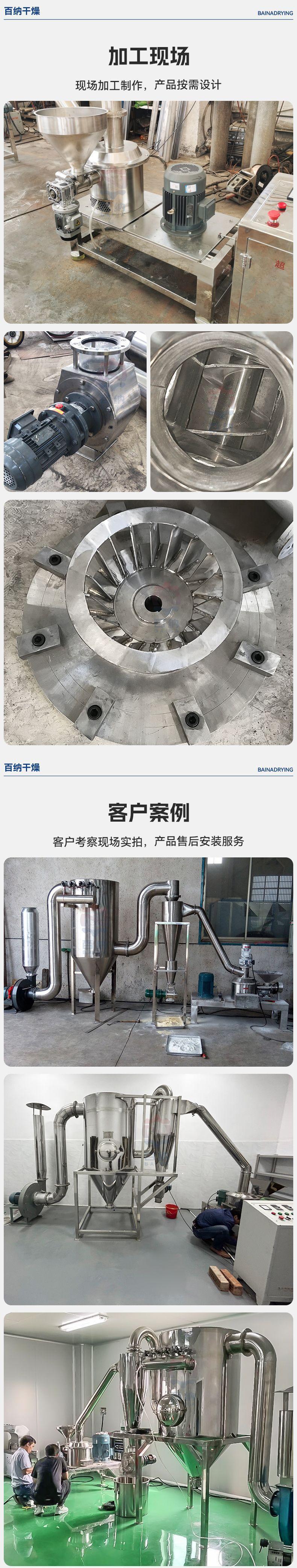 详情_05.jpg
