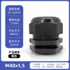 Conector Impermeable de Cable de Nylon Plástico Cabezal de Prensaestopas Sellado Rosca Externa Tipo M Conector Impermeable Pg11/16/9/7
