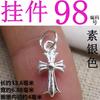 S925 Sterling Silver Lucky Nafu Colar Pingente Handmade DIY Acessórios de Prata Corda Frisada Pulseira Ornamento Material