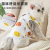 Ropa de Esterilización Neutra para Gatos para Todas las Estaciones, Cómoda y No Restrictiva, Ropa Postoperatoria Anti-Lamido y Anti-Acoso para Gatas, Suministros para Gatos