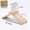 Perchas de Madera Maciza para Niños para Tiendas de Ropa, Perchas de Madera Antideslizantes para Tiendas de Ropa Infantil, Perchas de Madera para Ropa con Grabado