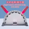 Demostrador de Reflexión de la Luz, Espectrómetro Láser de Adsorción Magnética, Equipo Experimental de Reflexión en Espejo Plano, Herramienta de Grabado Plegable