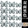 Pegatina de Pared Mariposa Hueca 3D Pegatina de Pared Mariposa Hueca Imitación Metal Decorativa para Pared de Fondo de Sala de Estar del Hogar Pegatina Creativa