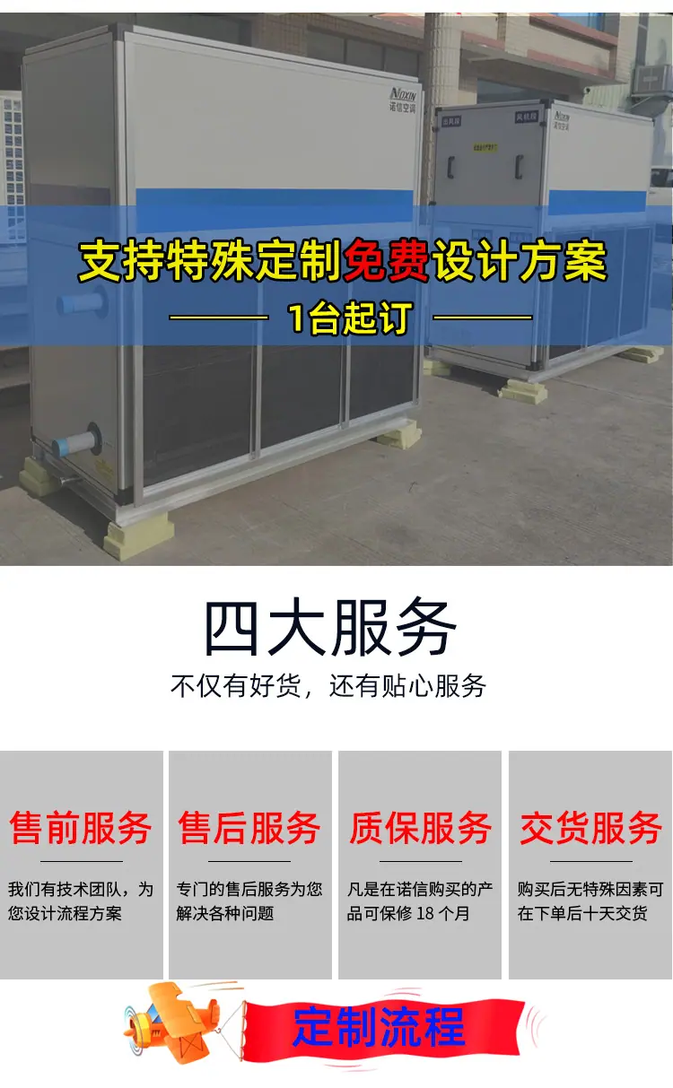 柜式空调_06.jpg