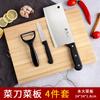 Conjunto de Tábua de Corte e Facas para Cozinha Doméstica, Conjunto de Facas Yangjiang de Três Peças