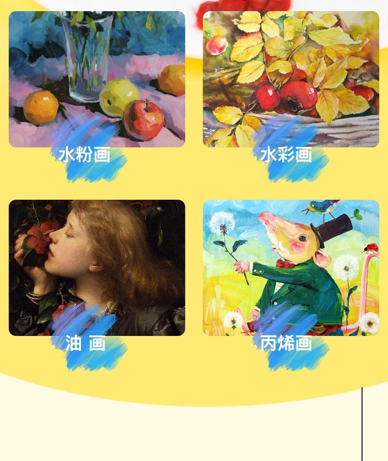 水粉笔斜头详情1_07