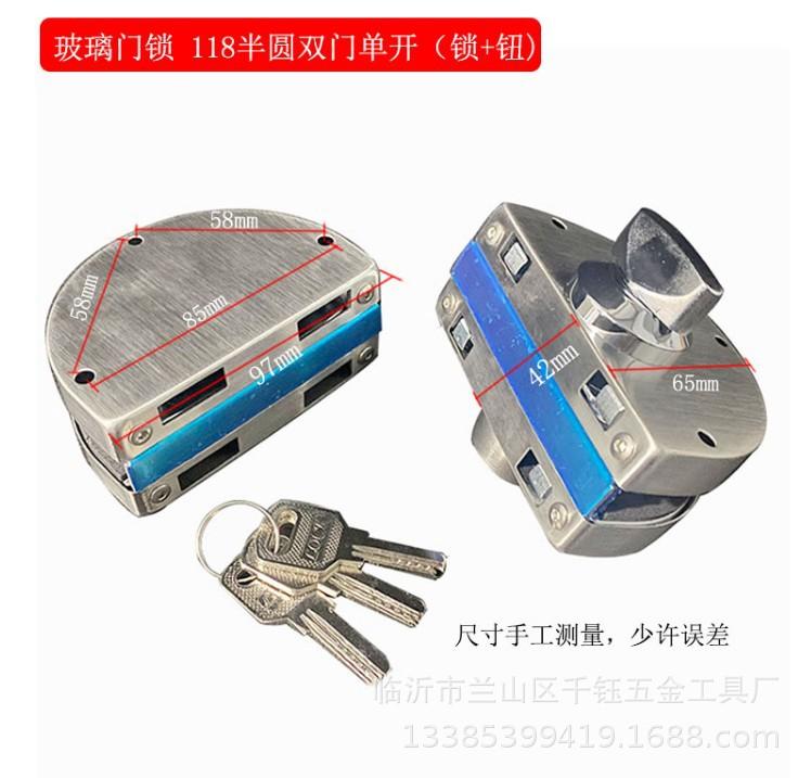 玻璃门锁