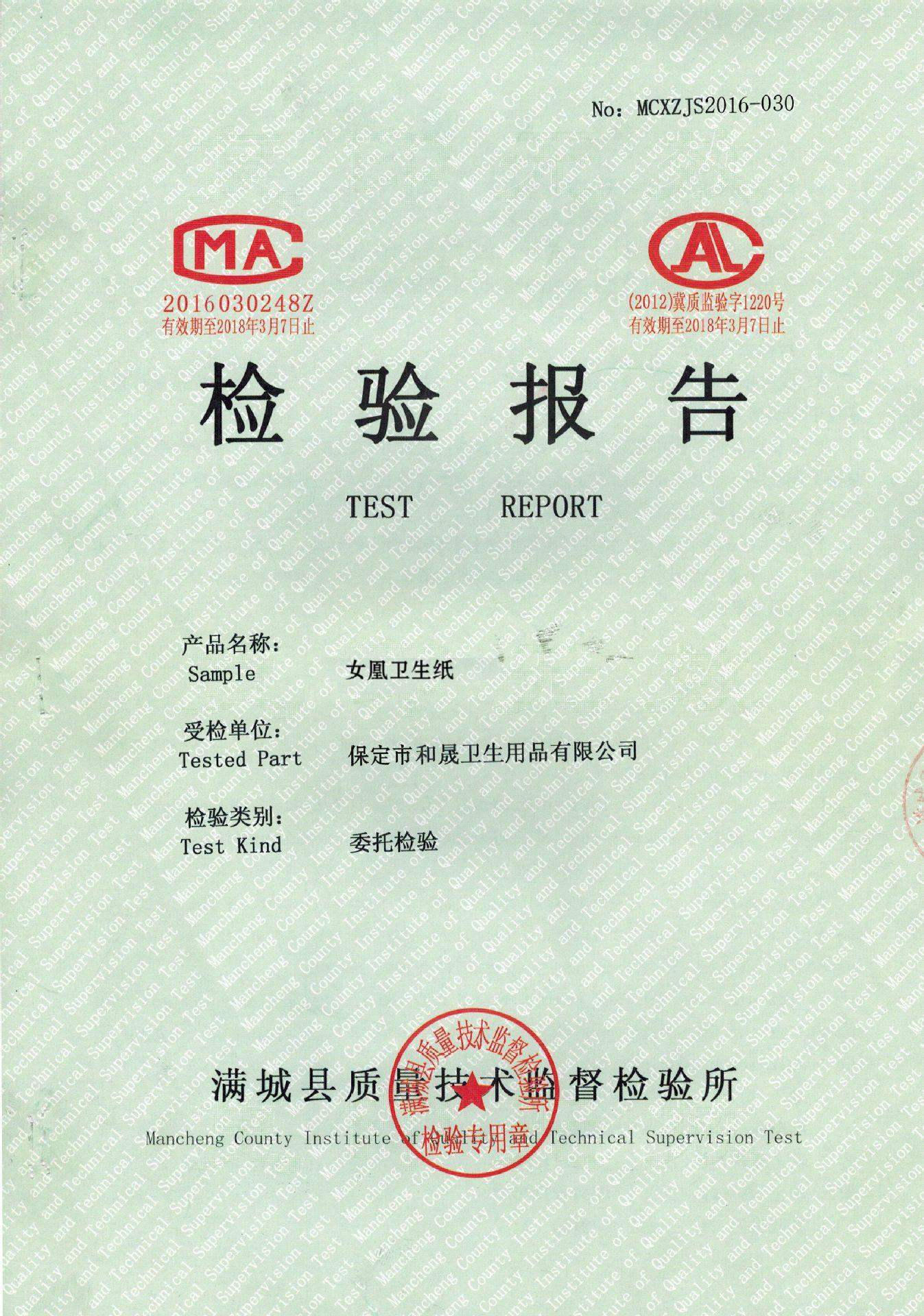 QQ图片20160810081800